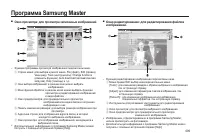 Страница 100