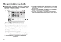 Страница 101