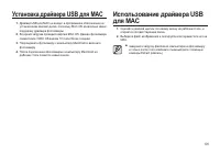 Страница 102