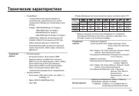 Страница 104