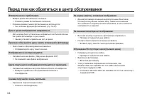 Страница 109