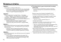 Страница 111