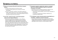 Страница 112