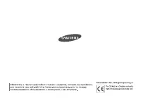 Страница 114