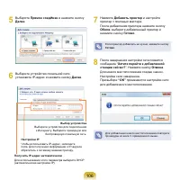 Страница 107