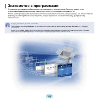 Страница 116