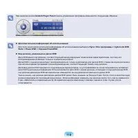 Страница 120