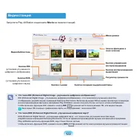 Страница 123