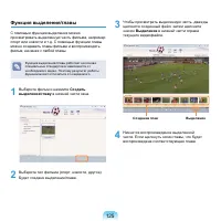 Страница 126