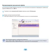 Страница 129