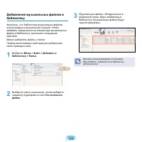 Страница 130