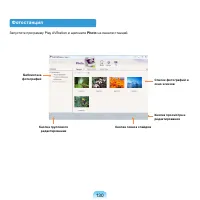 Страница 131