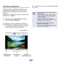 Страница 132