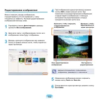 Страница 133