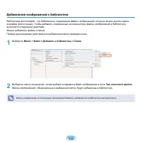 Страница 134