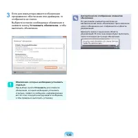 Страница 137