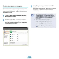 Страница 140