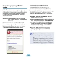 Страница 141