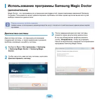 Страница 142