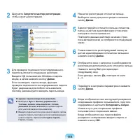 Страница 145