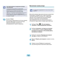 Страница 146