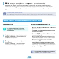 Страница 151