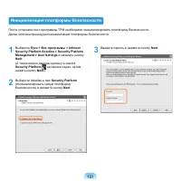 Страница 152