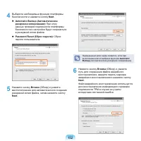 Страница 153