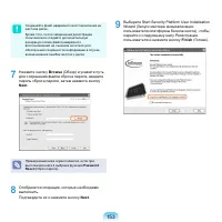 Страница 154