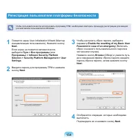 Страница 155