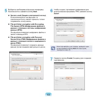 Страница 156