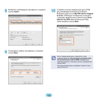 Страница 157