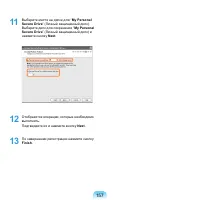 Страница 158