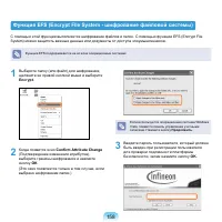 Страница 159