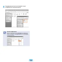 Страница 160