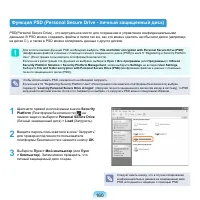 Страница 161