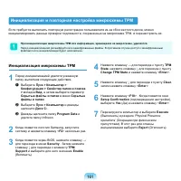 Страница 162