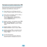 Страница 163