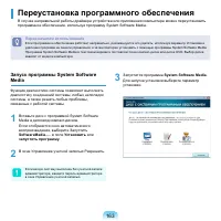 Страница 164