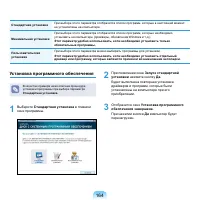 Страница 165