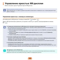 Страница 167