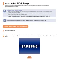 Страница 168