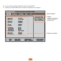 Страница 169