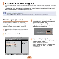 Страница 172