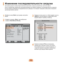 Страница 174