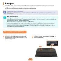 Страница 178