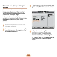 Страница 183