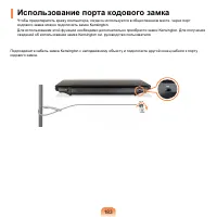 Страница 184