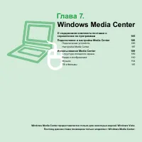 Страница 185