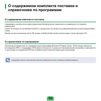 Страница 186